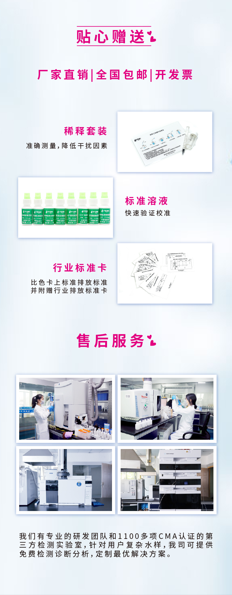 铝制套装详情页-07.jpg